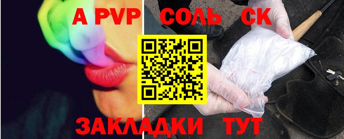 Alpha PVP крисы CK  Вход с VPN  Alpha-PVP мука  Великий Новгород  купить   Alpha PVP мука 