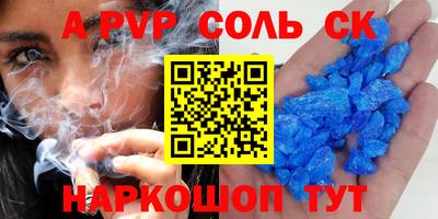 кокаин VHQ Белореченск