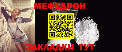 скорость Белорецк