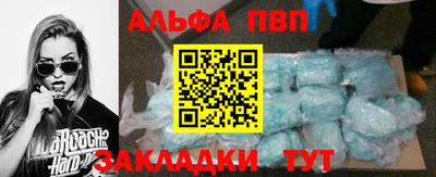 индика Бердск