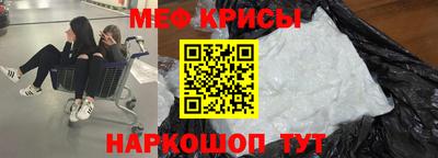 индика Бердск