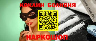скорость Белорецк