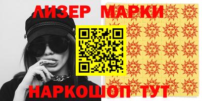 кокаин VHQ Белореченск