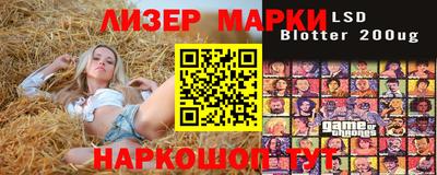 индика Бердск