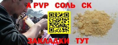 скорость Белорецк