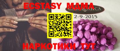 кокаин VHQ Белореченск