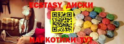 индика Бердск