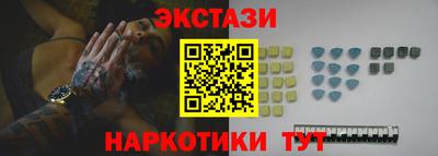 индика Бердск