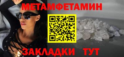 индика Бердск