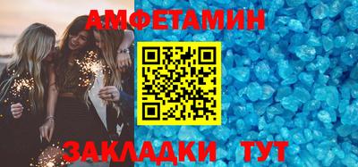скорость Белорецк