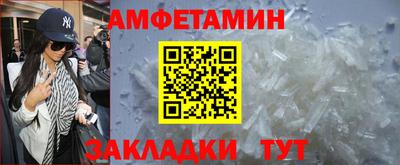 кокаин VHQ Белореченск