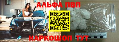 индика Бердск