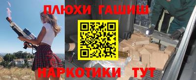кокаин VHQ Белореченск