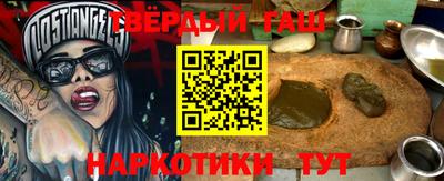 индика Бердск