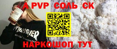 кокаин VHQ Белореченск