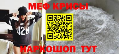 индика Бердск