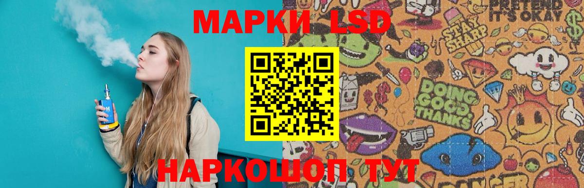   онион  LSD-25 экстази ecstasy  Вход с VPN  Великий Новгород 