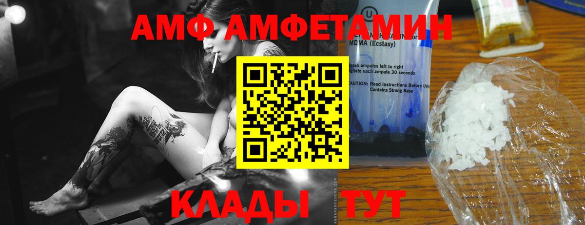 Метамфетамин Декстрометамфетамин 99.9%  Вход с VPN  Великий Новгород  Метамфетамин Декстрометамфетамин 99.9% 