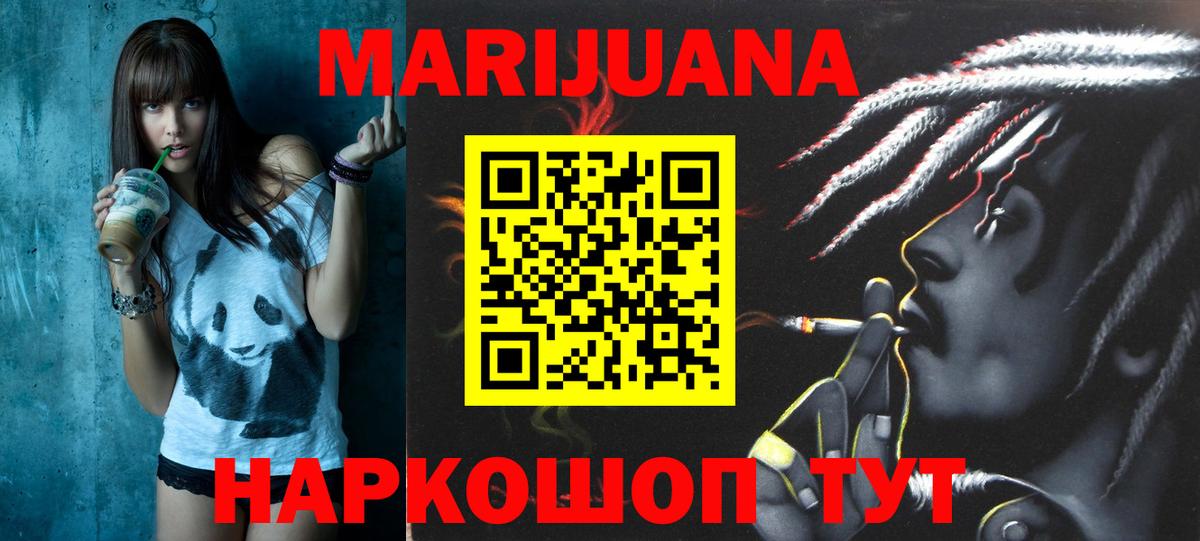 Конопля LSD WEED  Вход с VPN  Великий Новгород  Бошки марихуана марихуана  МАРИХУАНА планчик 